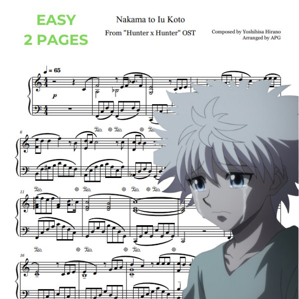 仲間ということ (Nakama to Iu Koto) piano sheet music preview